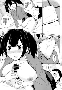 第5頁圖