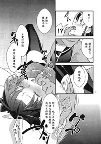 第9頁圖
