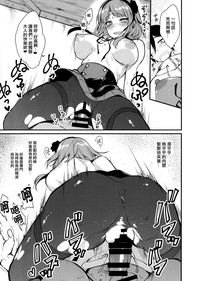 第17頁圖