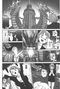第173页图