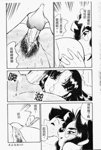 第113頁圖