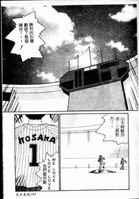 第145頁圖