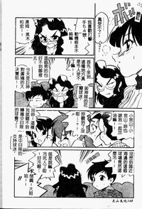 第149頁圖