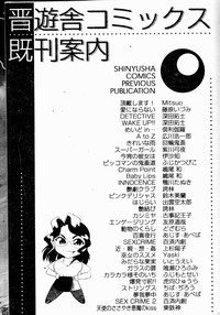 第209頁圖