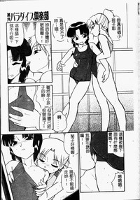 第77頁圖