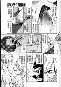 第89頁圖