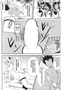 第17页图