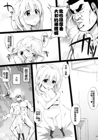 第13頁圖