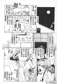 第117頁圖