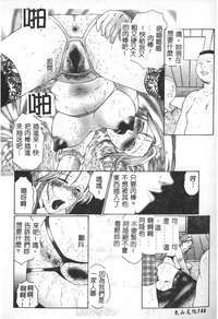第149頁圖