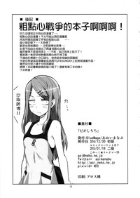 第17页图