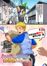 第1頁圖