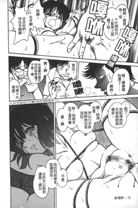 第73頁圖