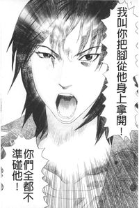 第161頁圖