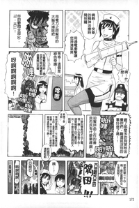 第173頁圖