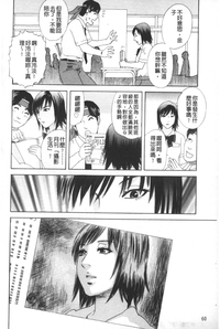 第61頁圖