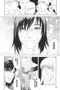第89頁圖