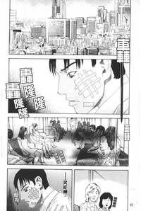 第93頁圖