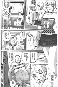 第29页图