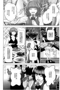 第77页图