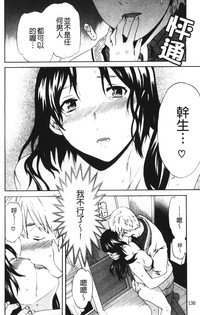 第137页图