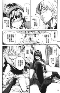 第17页图