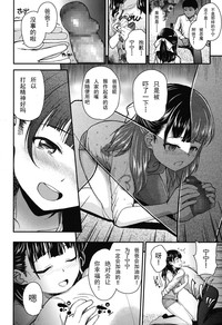第9页图