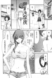 第117页图