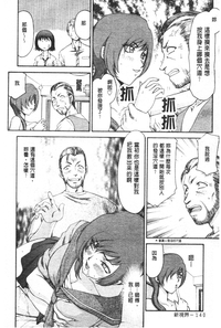 第141页图