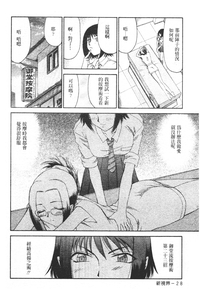 第29页图