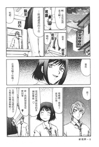 第9页图