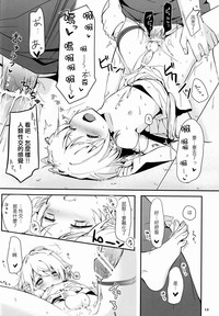 第13頁圖