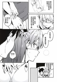 第17页图