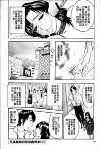 第49页 封面 - HaSM.cc