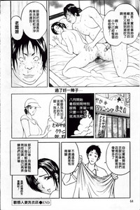 第69页 封面 - HaSM.cc