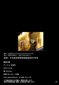第29頁圖