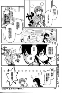 第45页图