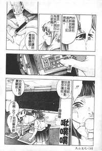 第145頁圖
