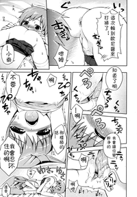 第9頁圖