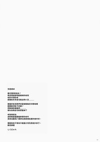 第33頁圖