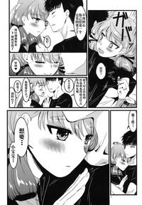 第9頁圖