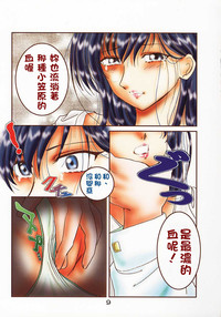 第9頁圖