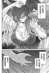 第33页图