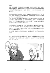 第17页图