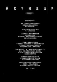 第37頁圖