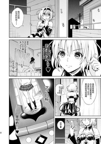 第61页图