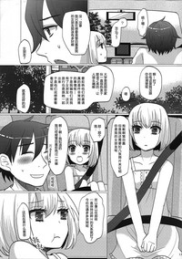 第13頁圖