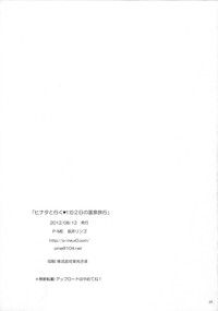 第25頁圖