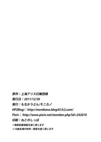 第21页图