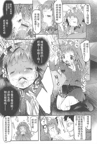 第161頁圖